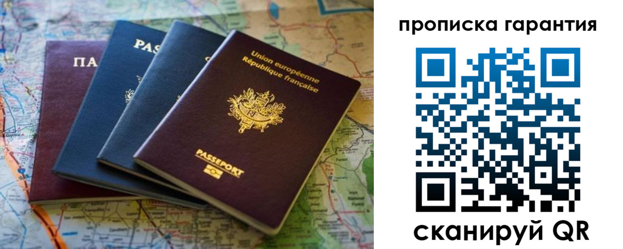 временная регистрация надежно в Семикаракорске